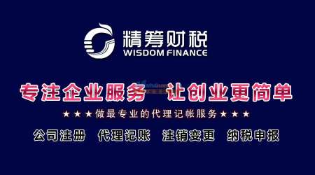口碑实力初现 昆明尚色会展打造本地区工商代办服务业标杆平台