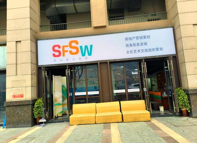 信息咨询服务对会计行业的影响与发展