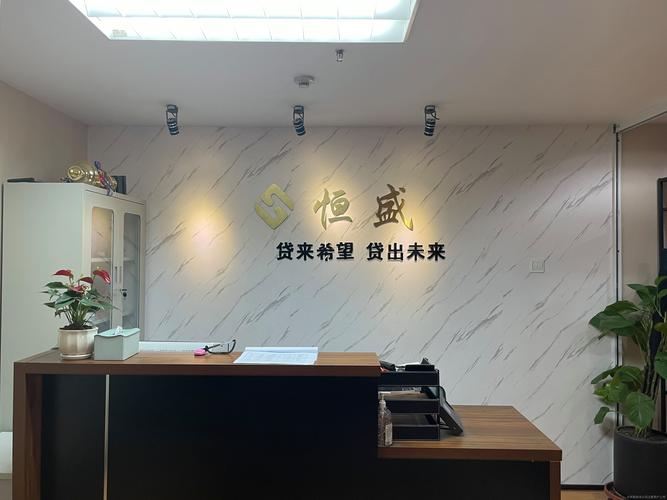 产品介绍金融产品信息咨询服务最专业的服务公司地址太原杏花岭区万达